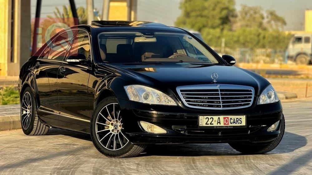 مرسيدس بنز S-Class
